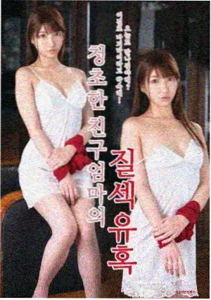 91电视悬疑剧集长夜回声封面