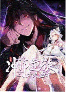 91电视动画作品星屑纪年封面